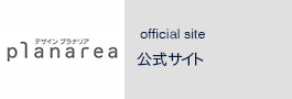 official site　公式サイト